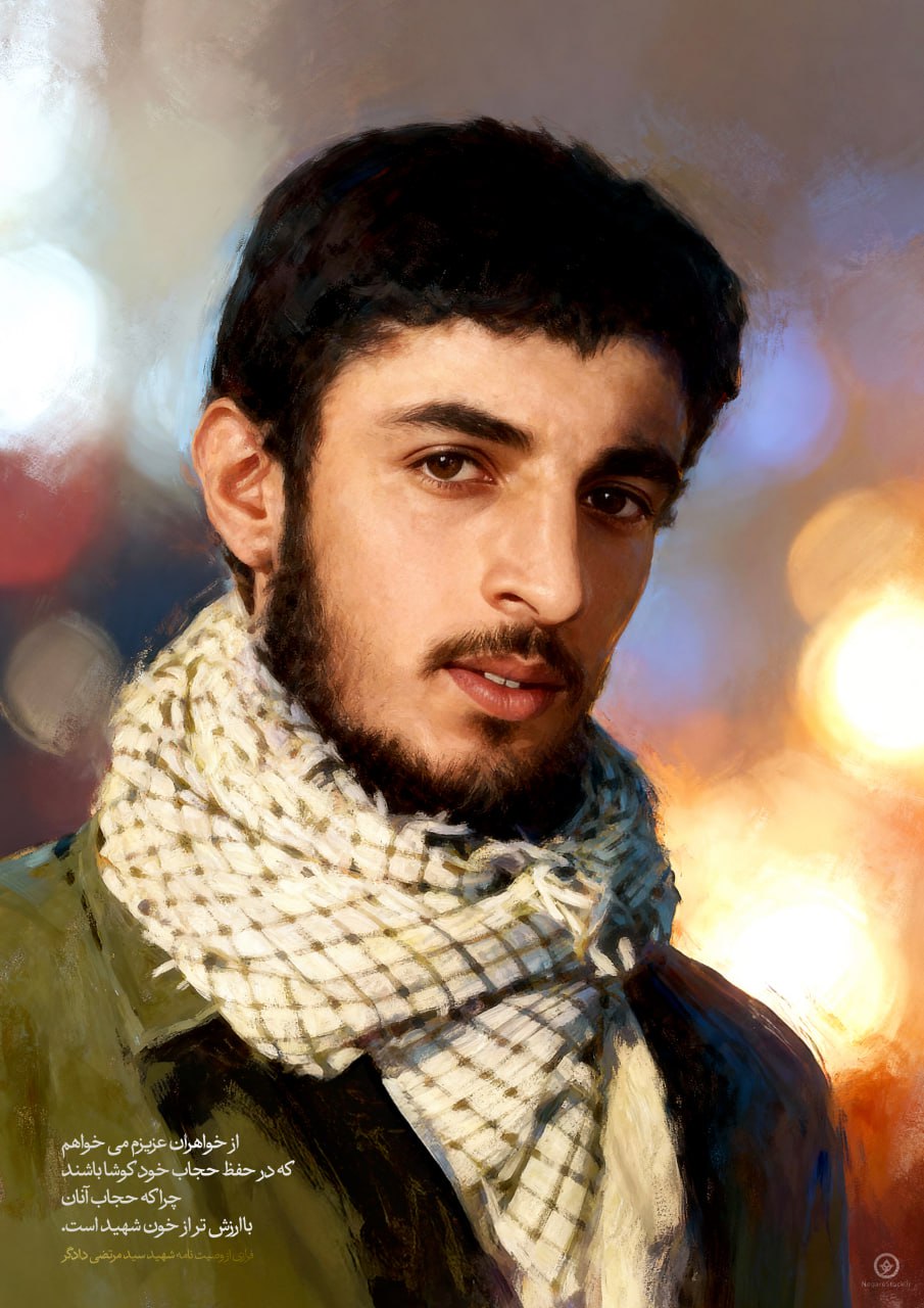 تصویرسازی چهره شهید سید مرتضی دادگر
